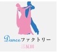 Danceファクトリー三反田