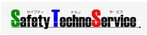 セイフティテクノサービス株式会社