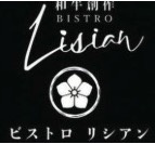 和牛とワインとイタリアン Lisian