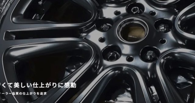 ガレージ・ブル