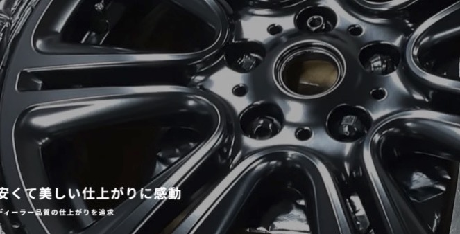 ガレージ・ブル