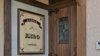 ヘナ専門店 ENDO家 西八王子店【美容院＆美容室 えんどう家】