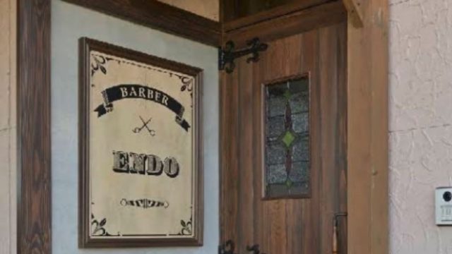 ヘナ専門店 ENDO家 西八王子店【美容院＆美容室 えんどう家】