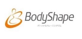 ボディシェイプ