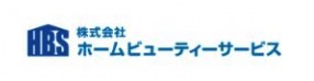 （株）ホームビューティーサービス
