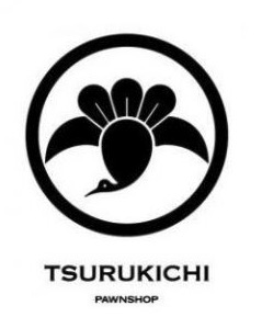 まじめな質屋 鶴吉