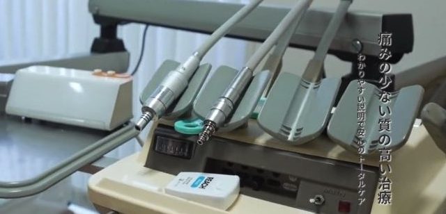 羽山歯科クリニック