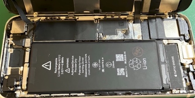 iPhoneステーションドン・キホーテ静岡SBS通り店