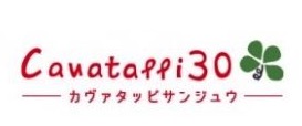 イタリアンレストラン Cavatappi 30 樟葉駅店